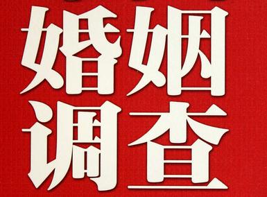 「奎屯市福尔摩斯私家侦探」破坏婚礼现场犯法吗？